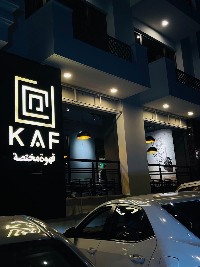KAF Coffee storefront at night